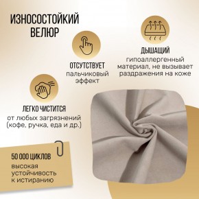 Кресло 1113 в Сургуте - surgut.ok-mebel.com | фото 15