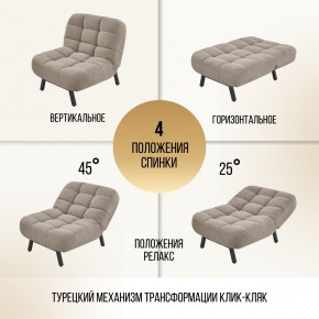 Кресло 1113 в Сургуте - surgut.ok-mebel.com | фото 8