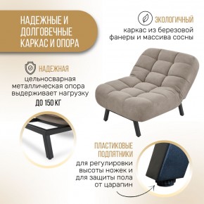 Кресло 1113 в Сургуте - surgut.ok-mebel.com | фото 9