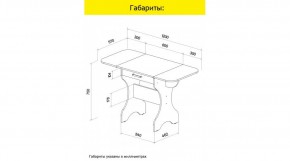 АКВАЛОН Стол в Сургуте - surgut.ok-mebel.com | фото 10