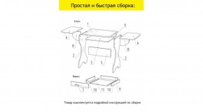 АКВАЛОН Стол в Сургуте - surgut.ok-mebel.com | фото 11