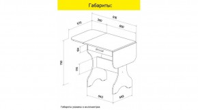 АКВАЛОН Стол в Сургуте - surgut.ok-mebel.com | фото 9