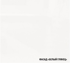 АНТИКА Кухонный гарнитур Экстра 5 (3000 мм) в Сургуте - surgut.ok-mebel.com | фото 5