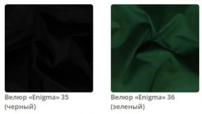Банкетка Nansy в ткани велюр Enigma в Сургуте - surgut.ok-mebel.com | фото 11