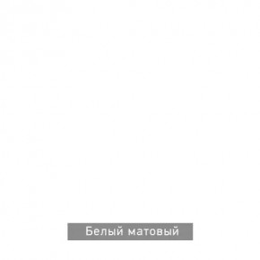 БЕРГЕН 6 Письменный стол в Сургуте - surgut.ok-mebel.com | фото 8