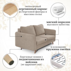 Комплект мягкой мебели 6134+6135 (диван+кресло) в Сургуте - surgut.ok-mebel.com | фото 14