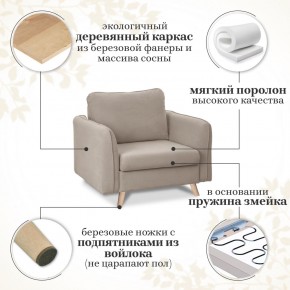 Комплект мягкой мебели 6134+6135 (диван+кресло) в Сургуте - surgut.ok-mebel.com | фото 15