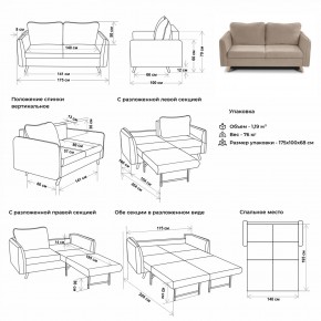 Комплект мягкой мебели 6134+6135 (диван+кресло) в Сургуте - surgut.ok-mebel.com | фото 2