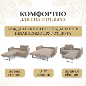 Комплект мягкой мебели 6134+6135 (диван+кресло) в Сургуте - surgut.ok-mebel.com | фото 3