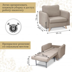Комплект мягкой мебели 6134+6135 (диван+кресло) в Сургуте - surgut.ok-mebel.com | фото 5