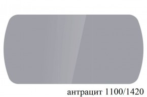 БОСТОН - 3 Стол раздвижной 1100/1420 опоры Триумф в Сургуте - surgut.ok-mebel.com | фото 59