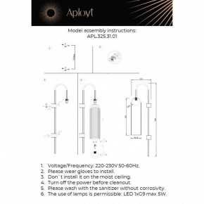 Бра Aployt Arian APL.325.31.01 в Сургуте - surgut.ok-mebel.com | фото 12