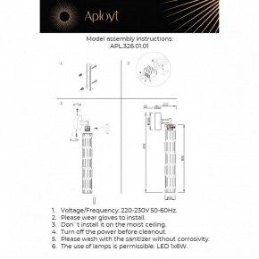 Бра Aployt Dzhosi APL.326.01.01 в Сургуте - surgut.ok-mebel.com | фото 11