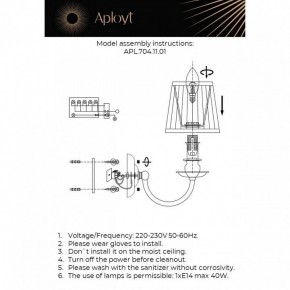 Бра Aployt Gaell APL.704.11.01 в Сургуте - surgut.ok-mebel.com | фото 2