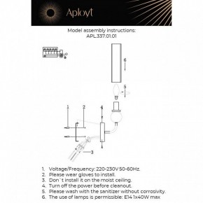 Бра Aployt Izidora APL.337.01.01 в Сургуте - surgut.ok-mebel.com | фото 2