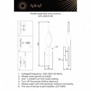 Бра Aployt Krysia APL.060.01.08 в Сургуте - surgut.ok-mebel.com | фото 3