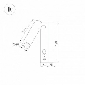 Бра Arlight SP-BED 031394(1) в Сургуте - surgut.ok-mebel.com | фото 2