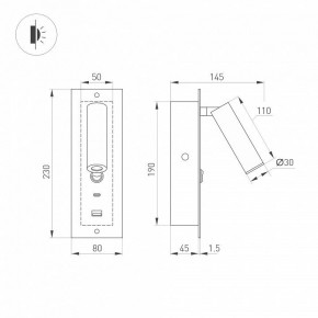 Бра Arlight SP-BED 046880 в Сургуте - surgut.ok-mebel.com | фото 3