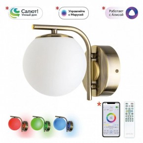 Бра Citilux Адам Смарт CL228B313 в Сургуте - surgut.ok-mebel.com | фото 2