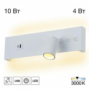 Бра Citilux Декарт CL704460 в Сургуте - surgut.ok-mebel.com | фото 3