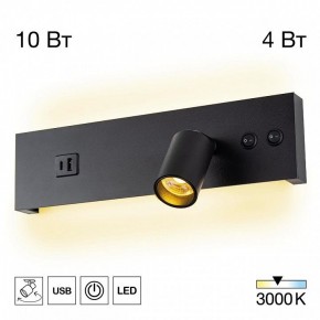 Бра Citilux Декарт CL704461 в Сургуте - surgut.ok-mebel.com | фото 3