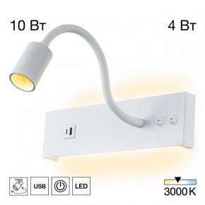 Бра Citilux Декарт CL704470 в Сургуте - surgut.ok-mebel.com | фото 3