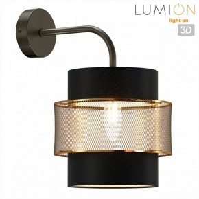 Бра Lumion Animaisa 8003/1W в Сургуте - surgut.ok-mebel.com | фото 3