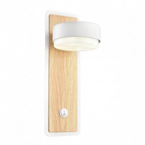 Бра Lumion LELAND 8263/1W в Сургуте - surgut.ok-mebel.com | фото
