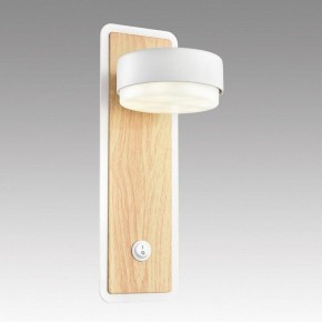 Бра Lumion LELAND 8263/1W в Сургуте - surgut.ok-mebel.com | фото 6