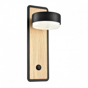 Бра Lumion LELAND 8264/1W в Сургуте - surgut.ok-mebel.com | фото 2
