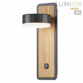 Бра Lumion LELAND 8264/1W в Сургуте - surgut.ok-mebel.com | фото 5