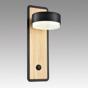 Бра Lumion LELAND 8264/1W в Сургуте - surgut.ok-mebel.com | фото 6