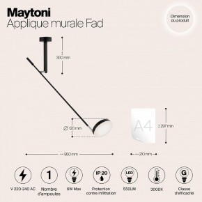 Бра Maytoni Fad MOD070WL-L6B3K в Сургуте - surgut.ok-mebel.com | фото 4