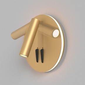 Бра Maytoni Ios 176 C176-WL-01-6W-MG в Сургуте - surgut.ok-mebel.com | фото 2
