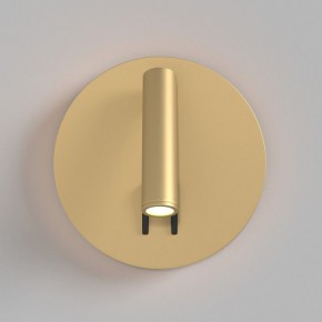 Бра Maytoni Ios 176 C176-WL-01-6W-MG в Сургуте - surgut.ok-mebel.com | фото 3