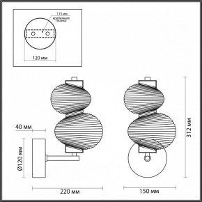 Бра Odeon Light Bruco 5095/8WL в Сургуте - surgut.ok-mebel.com | фото 4