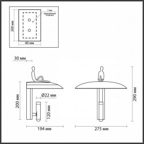 Бра Odeon Light Shadow 7024/7WL в Сургуте - surgut.ok-mebel.com | фото 2