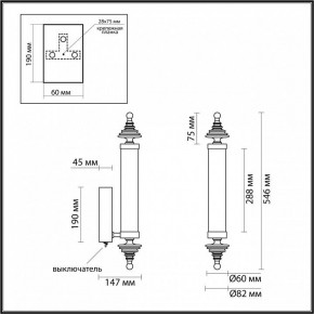 Бра Odeon Light Ula 5404/17WL в Сургуте - surgut.ok-mebel.com | фото 5