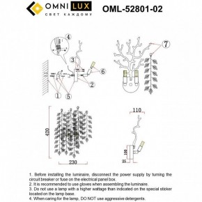 Бра Omnilux Cavriglia OML-52801-02 в Сургуте - surgut.ok-mebel.com | фото 9