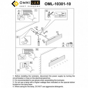 Бра Omnilux Gioietta OML-10301-10 в Сургуте - surgut.ok-mebel.com | фото 8