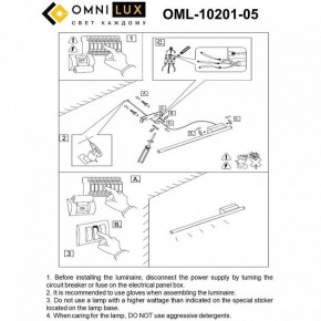 Бра Omnilux Pillo OML-10201-05 в Сургуте - surgut.ok-mebel.com | фото 9