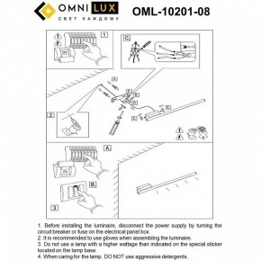 Бра Omnilux Pillo OML-10201-08 в Сургуте - surgut.ok-mebel.com | фото 8