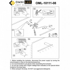 Бра Omnilux Tenuta OML-10111-08 в Сургуте - surgut.ok-mebel.com | фото 8
