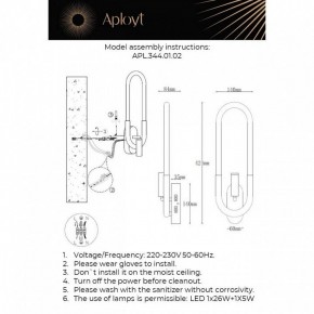 Бра с подсветкой Aployt Bernardet APL.344.11.02 в Сургуте - surgut.ok-mebel.com | фото 2