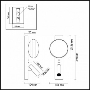 Бра с подсветкой Odeon Light Albergo 7048/5WL в Сургуте - surgut.ok-mebel.com | фото 4