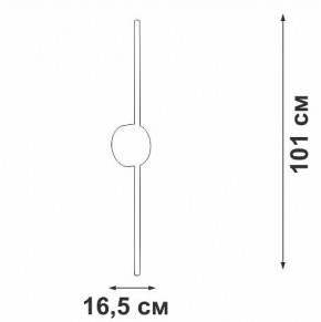 Бра Vitaluce V3039 V3039-1/1A в Сургуте - surgut.ok-mebel.com | фото 4