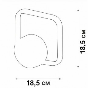 Бра Vitaluce V46120 V46120-0/1A в Сургуте - surgut.ok-mebel.com | фото 5