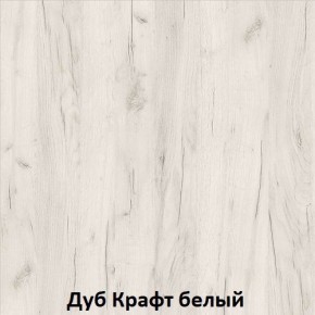 ДАРЬЯ Гостиная (Крафт серый/Крафт белый) модульная в Сургуте - surgut.ok-mebel.com | фото 3