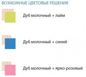 Набор мебели для детской Юниор-11.1 (900*1900) ЛДСП в Сургуте - surgut.ok-mebel.com | фото 2