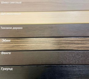 Диван Аккордеон НПБ 1880*2000 в Сургуте - surgut.ok-mebel.com | фото 5